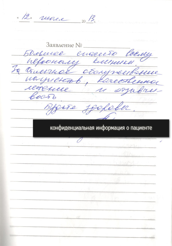 Низамиева М.Ф. Низамиева М.Ф.