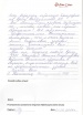 Отзыв о враче проктологе Хайруллиной Лилии Рафаиловне от 01.05.2014 Отзыв о враче проктологе Хайруллиной Лилии Рафаиловне от 01.05.2014