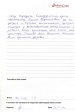 Отзыв о враче проктологе Хайруллиной Лилии Рафаиловне от 23.10.2014 Отзыв о враче проктологе Хайруллиной Лилии Рафаиловне от 23.10.2014