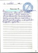 Отзыв о враче проктологе Дерюжове Владимире Матвеевиче от 06.11.2012 Отзыв о враче проктологе Дерюжове Владимире Матвеевиче от 06.11.2012