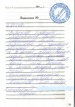 Отзыв о враче проктологе Хайруллиной Лилии Рафаиловне от 12.09.2012 Отзыв о враче проктологе Хайруллиной Лилии Рафаиловне от 12.09.2012