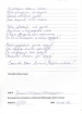 Отзыв о враче проктологе Хайруллиной Лилии Рафаиловне от 11.09.2015 Отзыв о враче проктологе Хайруллиной Лилии Рафаиловне от 11.09.2015