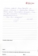 Отзыв о враче гинекологе Закиржановой Наиле Рафиковне от 04.02.2015 Отзыв о враче гинекологе Закиржановой Наиле Рафиковне от 04.02.2015
