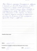 Отзыв о враче урологе Конорове Александре Анатольевиче от 04.09.2015 Отзыв о враче урологе Конорове Александре Анатольевиче от 04.09.2015