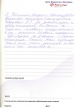 каз-цно-27022105-4 каз-цно-27022105-4