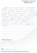 каз-цно-12.08.2015-5 каз-цно-12.08.2015-5