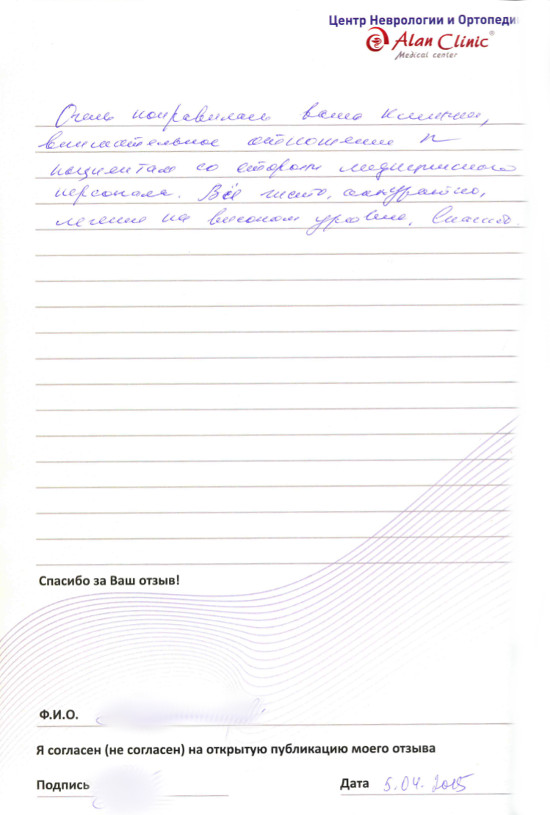 каз-цно-24.04.2015-6 каз-цно-24.04.2015-6
