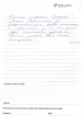 Отзыв о враче проктологе Хайруллиной Лилии Рафаиловне от 28.04.2016 Отзыв о враче проктологе Хайруллиной Лилии Рафаиловне от 28.04.2016