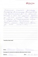 Отзыв о враче проктологе Тетерине Александре Валерьевиче от 18.10.2014 Отзыв о враче проктологе Тетерине Александре Валерьевиче от 18.10.2014