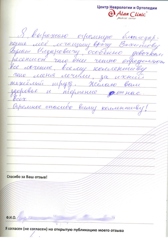 каз-цно-27022105-6 каз-цно-27022105-6