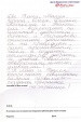 каз-цно-09.07.2015-6 каз-цно-09.07.2015-6