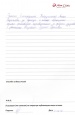 Отзыв о враче проктологе Хайруллиной Лилии Рафаиловне от 08.02.2015 Отзыв о враче проктологе Хайруллиной Лилии Рафаиловне от 08.02.2015