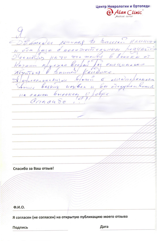 каз-цно-24.04.2015-16 каз-цно-24.04.2015-16