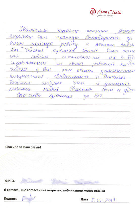 К-упг-241214-1 К-упг-241214-1