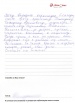 Отзыв о враче проктологе Гамидове Тажидине Азимовиче от 15.04.2015 Отзыв о враче проктологе Гамидове Тажидине Азимовиче от 15.04.2015