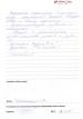 Отзыв о враче гинекологе Закиржановой Наиле Рафиковне от 12.03.2015 Отзыв о враче гинекологе Закиржановой Наиле Рафиковне от 12.03.2015