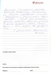 Отзыв о враче проктологе Дерюжове Владимире Матвеевиче от 22.12.2014 Отзыв о враче проктологе Дерюжове Владимире Матвеевиче от 22.12.2014