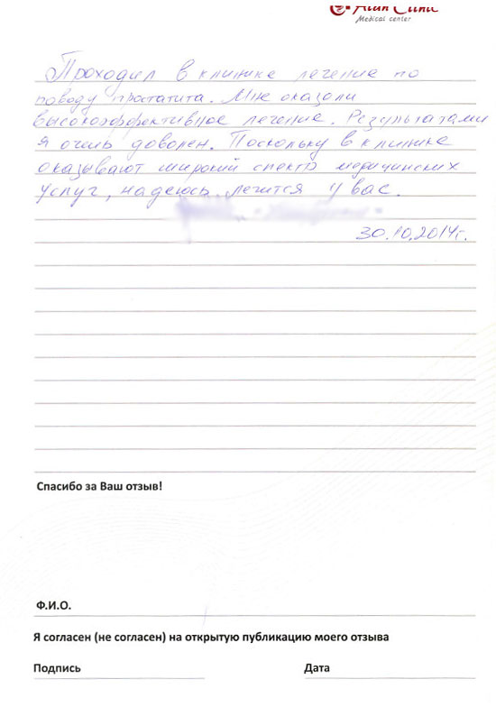 каз-упг-окт-ноя-14-14 каз-упг-окт-ноя-14-14