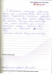 каз-цно-27022105-6 каз-цно-27022105-6