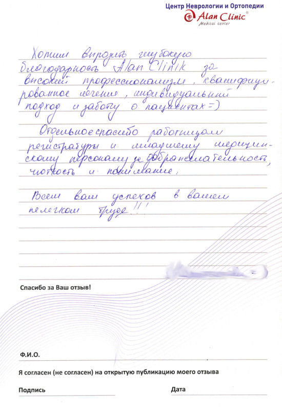 каз-цно-26012015-3 каз-цно-26012015-3