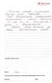 Отзыв о враче проктологе Хайруллиной Лилии Рафаиловне от 15.12.2014 Отзыв о враче проктологе Хайруллиной Лилии Рафаиловне от 15.12.2014