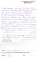 каз-цно-09.07.2015-5 каз-цно-09.07.2015-5