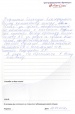 каз-цно-20.03.2016 каз-цно-20.03.2016