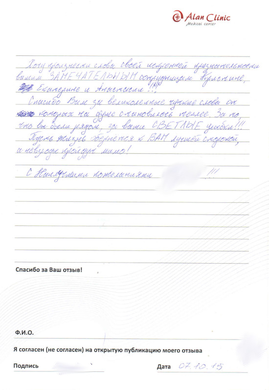 каз-упг-13.10.2015-10 каз-упг-13.10.2015-10