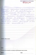 каз-цно-24.04.2015-18 каз-цно-24.04.2015-18