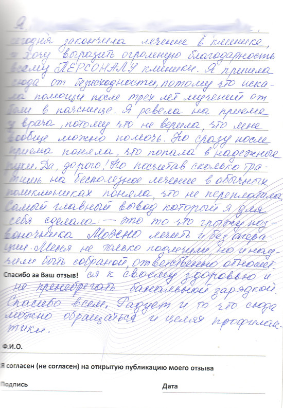 каз-цно-15.09.2015-7 каз-цно-15.09.2015-7