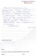 каз-цно-23.04.2016 каз-цно-23.04.2016