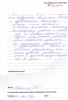 каз-цно-27012015-1 каз-цно-27012015-1