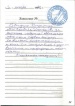 Отзыв о враче проктологе Дерюжове Владимире Матвеевиче от 03.11.2012 Отзыв о враче проктологе Дерюжове Владимире Матвеевиче от 03.11.2012