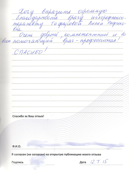 каз-цно-12.08.2015-6 каз-цно-12.08.2015-6
