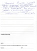 Отзыв о враче гинекологе Закиржановой Наиле Рафиковне от 25.08.2015 Отзыв о враче гинекологе Закиржановой Наиле Рафиковне от 25.08.2015