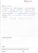Отзыв о враче гинекологе Закиржановой Наиле Рафиковне от 03.08.2016 Отзыв о враче гинекологе Закиржановой Наиле Рафиковне от 03.08.2016