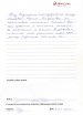 Отзыв о враче гинекологе Закиржановой Наиле Рафиковне от 03.03.2015 Отзыв о враче гинекологе Закиржановой Наиле Рафиковне от 03.03.2015