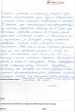 каз-цно 15.06.2016 каз-цно 15.06.2016