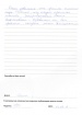 Отзыв о гинекологе Закиржановой Наиле Рафиковне от 03.09.2015 Отзыв о гинекологе Закиржановой Наиле Рафиковне от 03.09.2015