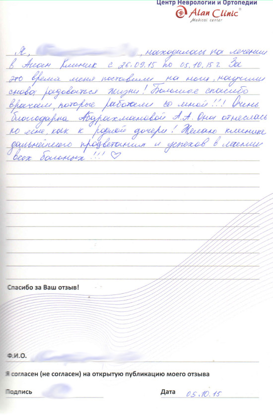 каз-цно-14.10.2015-10 каз-цно-14.10.2015-10
