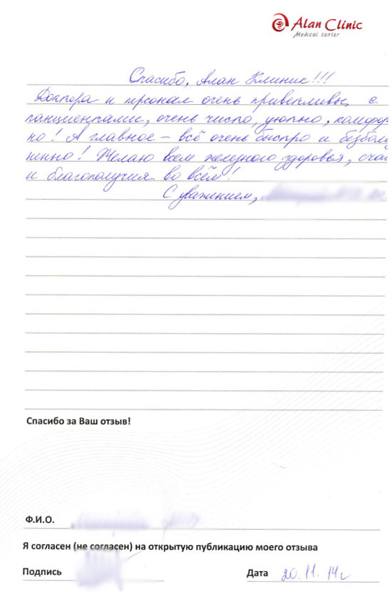 каз-упг-окт-ноя-14-4 каз-упг-окт-ноя-14-4