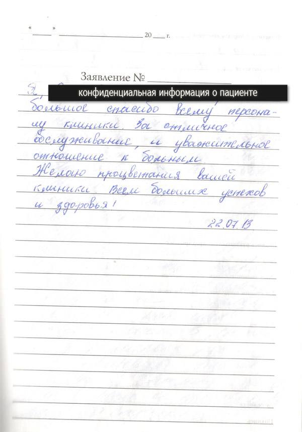 Соколова Галина Петровна Соколова Галина Петровна