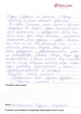 каз-упг-26022015-7 каз-упг-26022015-7
