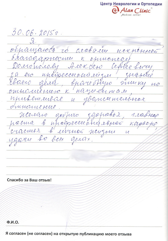каз-цно-12.08.2015-2 каз-цно-12.08.2015-2