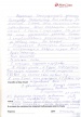 Отзыв о враче проктологе Гамидове Тажидине Азимовиче от 20.12.2014 Отзыв о враче проктологе Гамидове Тажидине Азимовиче от 20.12.2014