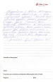 Отзыв о враче проктологе Дерюжове Владимире Матвеевиче от 03.01.2015 Отзыв о враче проктологе Дерюжове Владимире Матвеевиче от 03.01.2015
