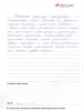 Отзыв о враче гинекологе Закиржановой Наиле Рафиковне от 07.02.2015 Отзыв о враче гинекологе Закиржановой Наиле Рафиковне от 07.02.2015
