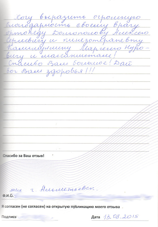 каз-цно-15.09.2015-4 каз-цно-15.09.2015-4