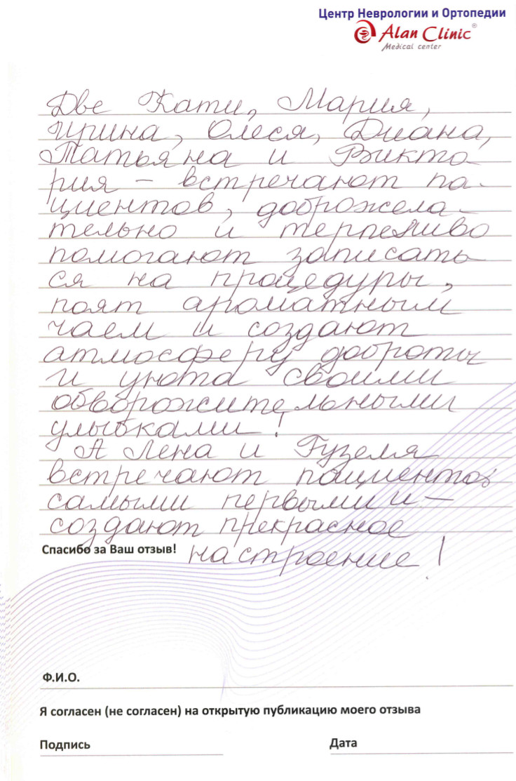 каз-цно-09.07.2015-6 каз-цно-09.07.2015-6