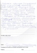 каз-цно-15.09.2015-1 каз-цно-15.09.2015-1